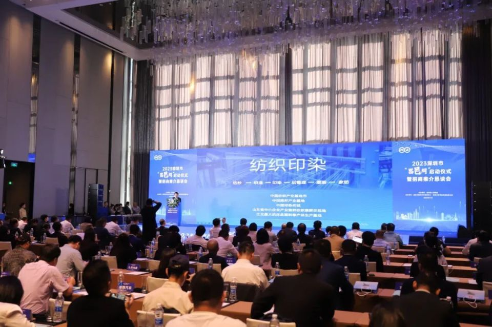 2023深圳市“昌邑周”活动开幕