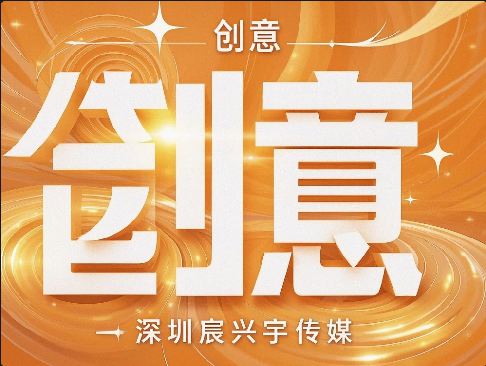 高端品牌公关与大型活动定制专家